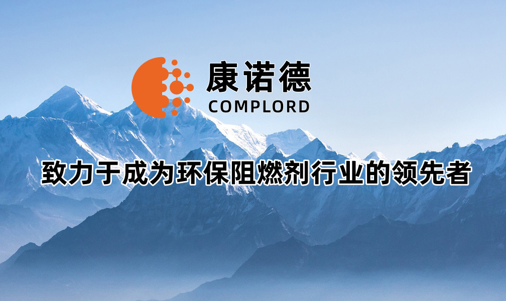 化學法氫氧化鎂(Mg(OH)2)在工業(yè)上可用作阻燃劑